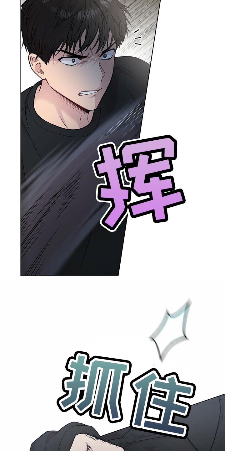 第106章：【第二季】答案7
