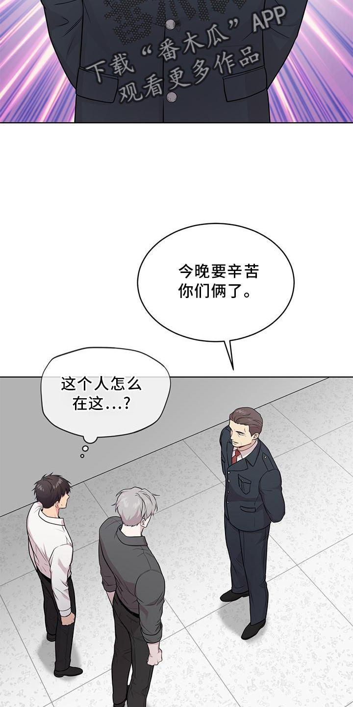 第125章：【第三季】庆幸21