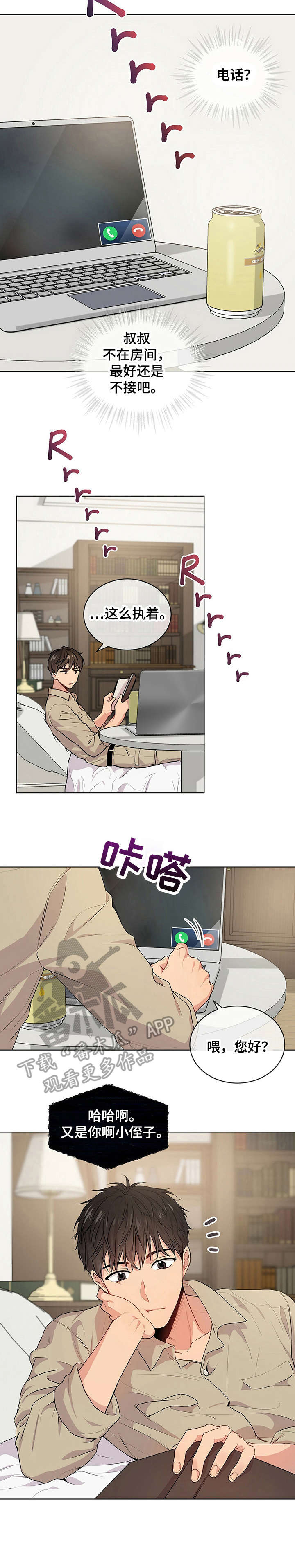 第15章：畅快10
