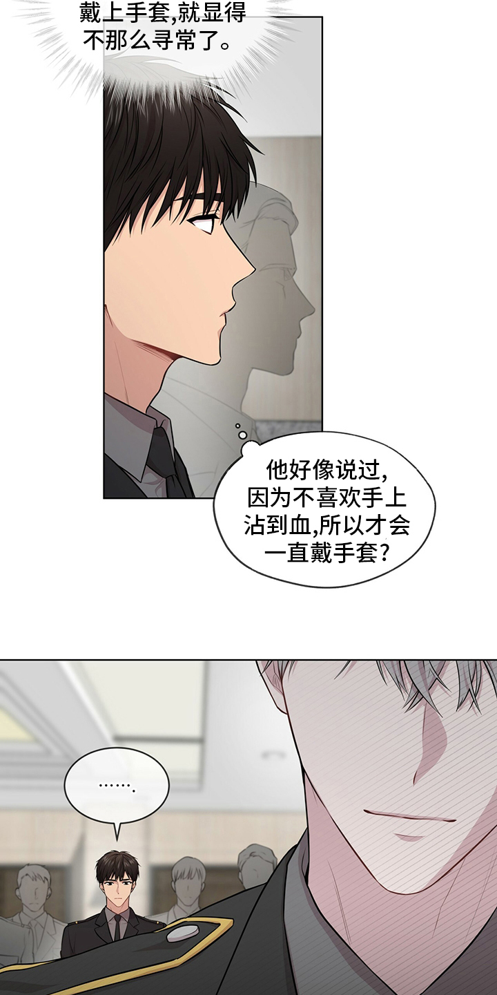 第91章：【第二季】手套5