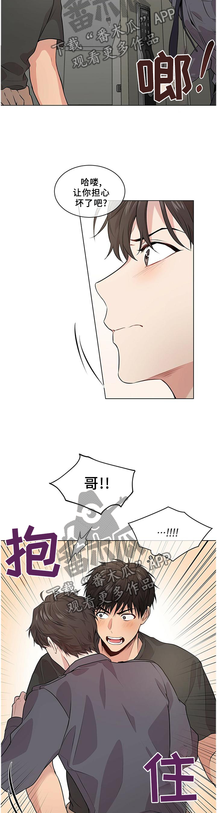 第57章：这一步8