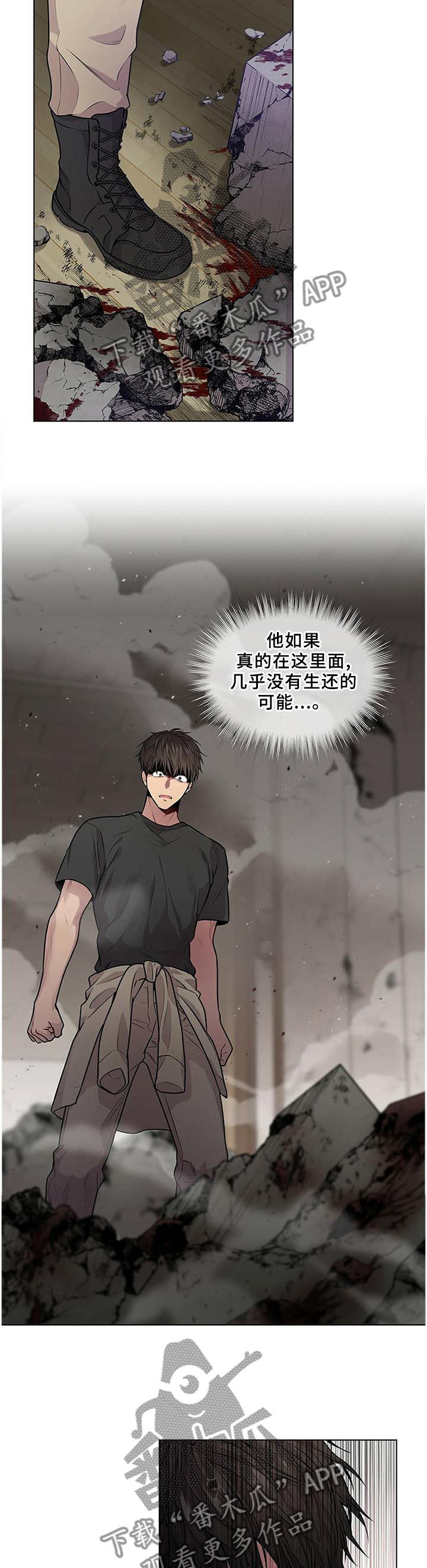 第55章：找我有事?8
