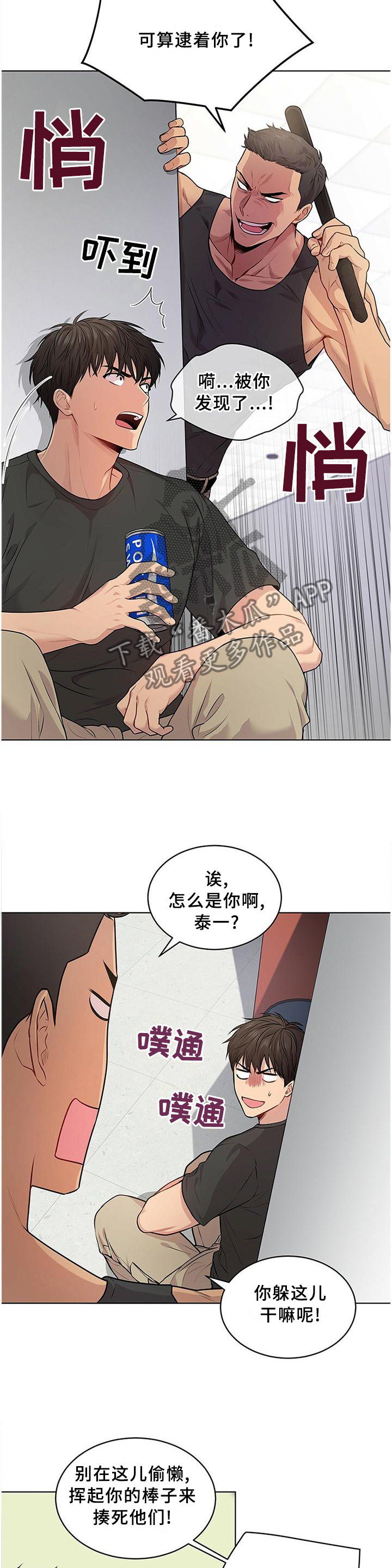 第51章：魔鬼训练11