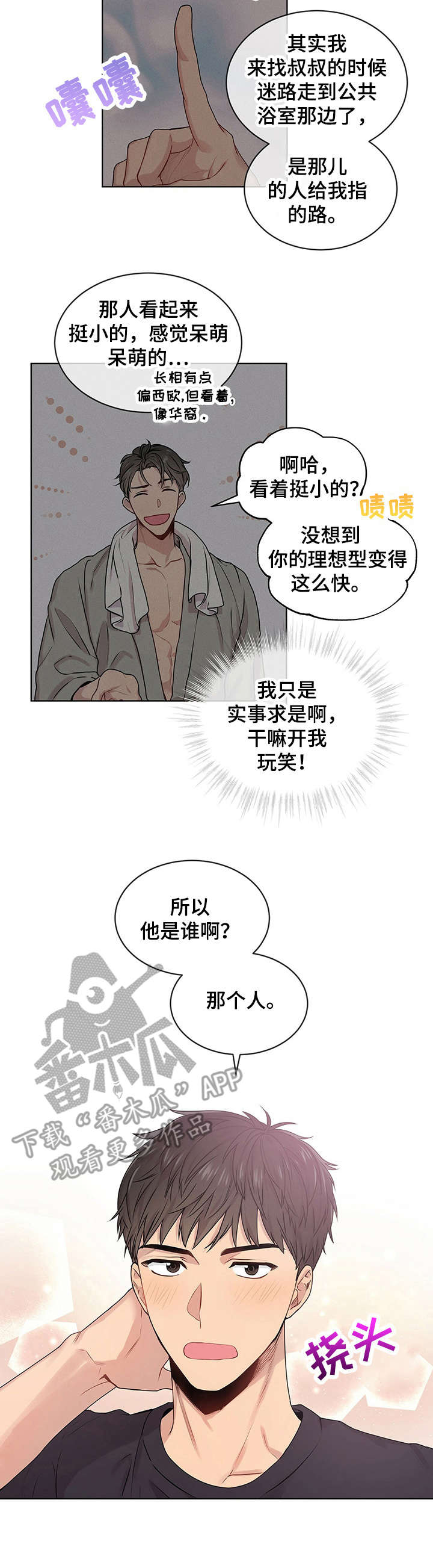 第12章：昂贵的书7