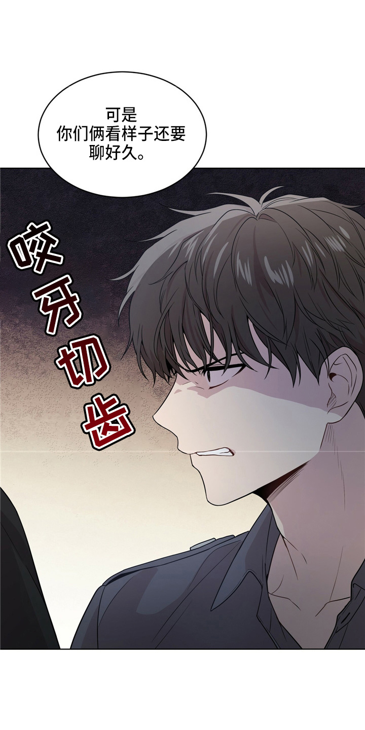 第105章：【第二季】调查书0