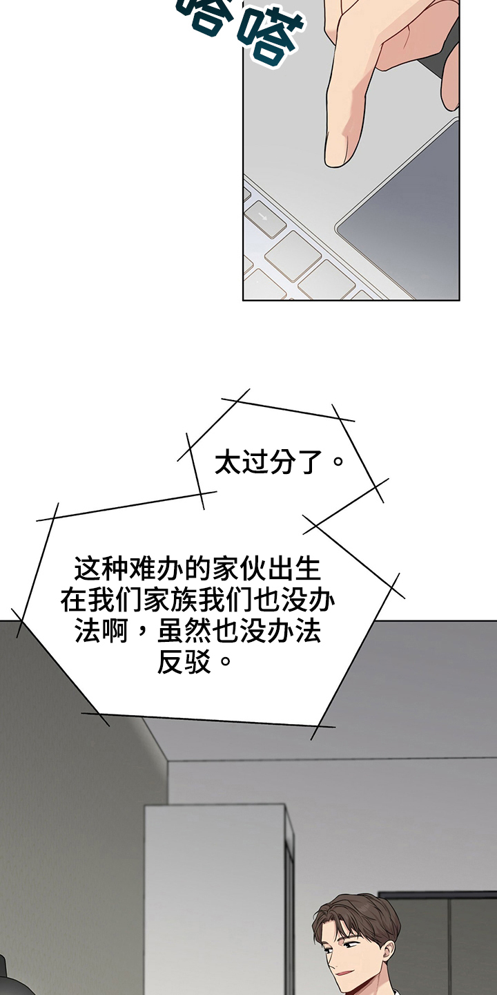 第115章：【第二季】炸膛21