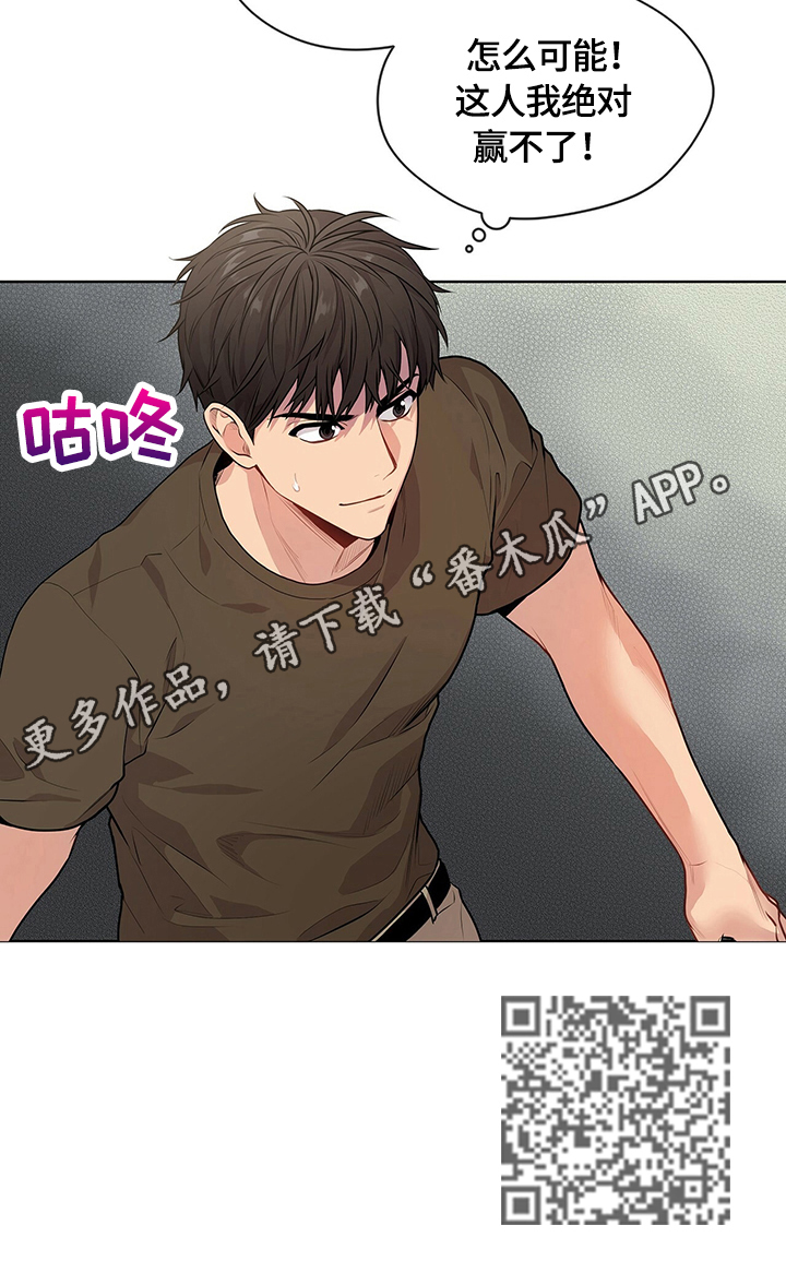 第32章：对手13
