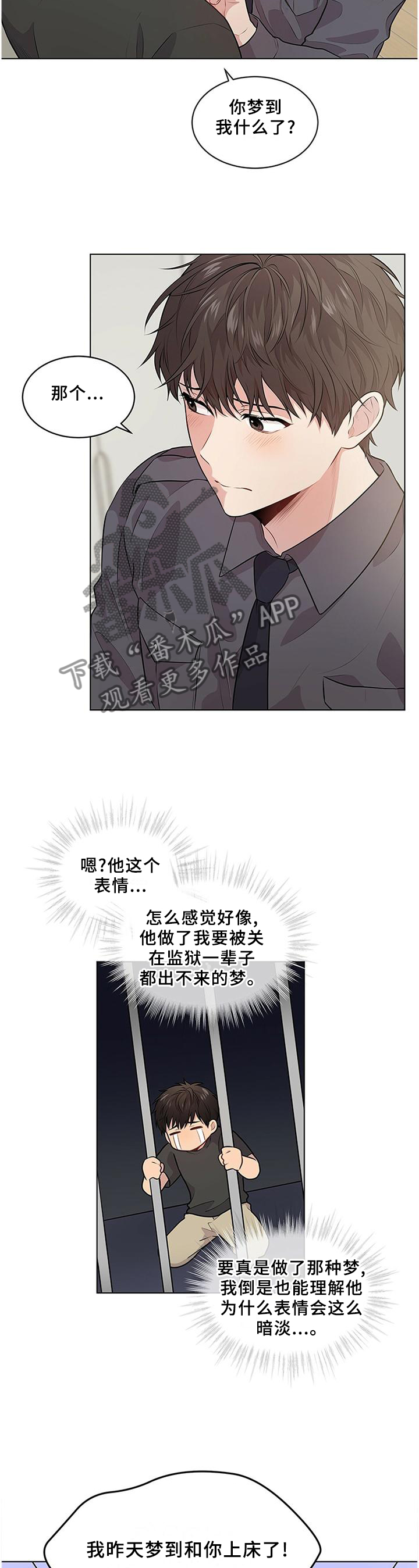 第57章：这一步11