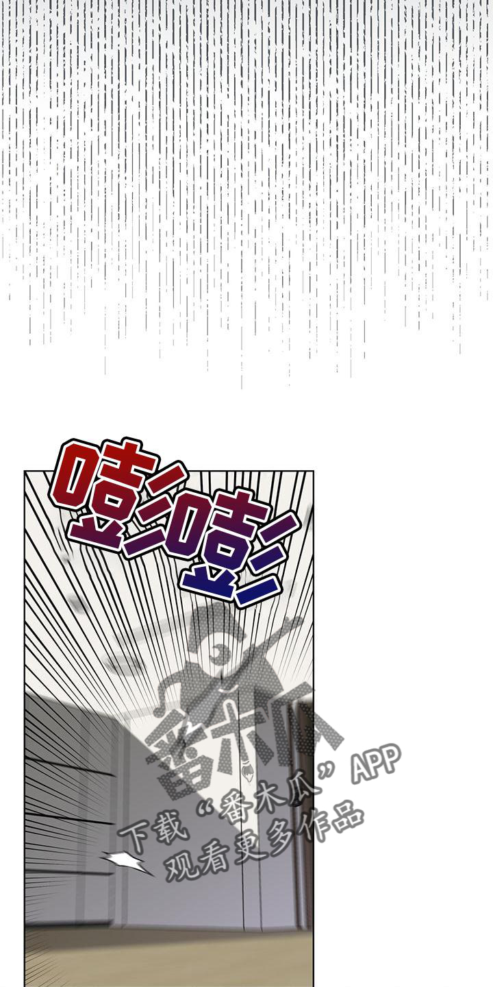 第128章：【第三季】诈骗24