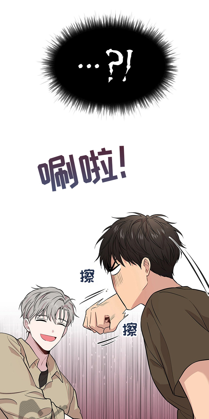 第68章：【第二季】过意不去14