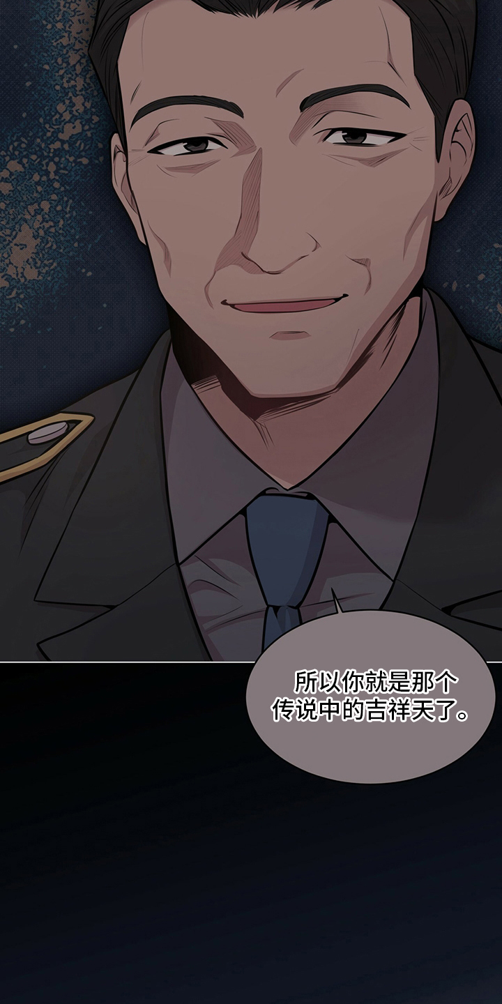 第95章：【第二季】野心18