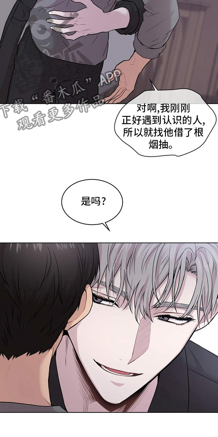 第96章：【第二季】有意思9