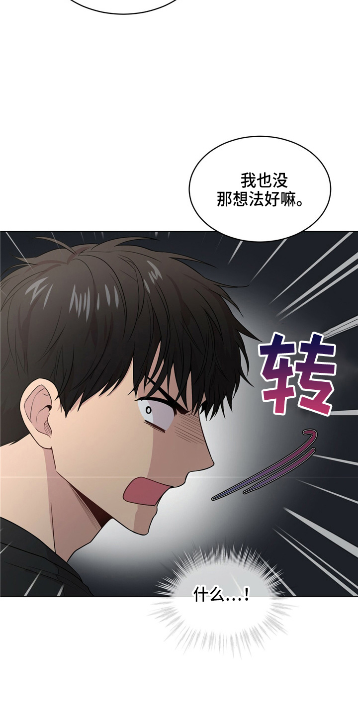 第105章：【第二季】调查书20