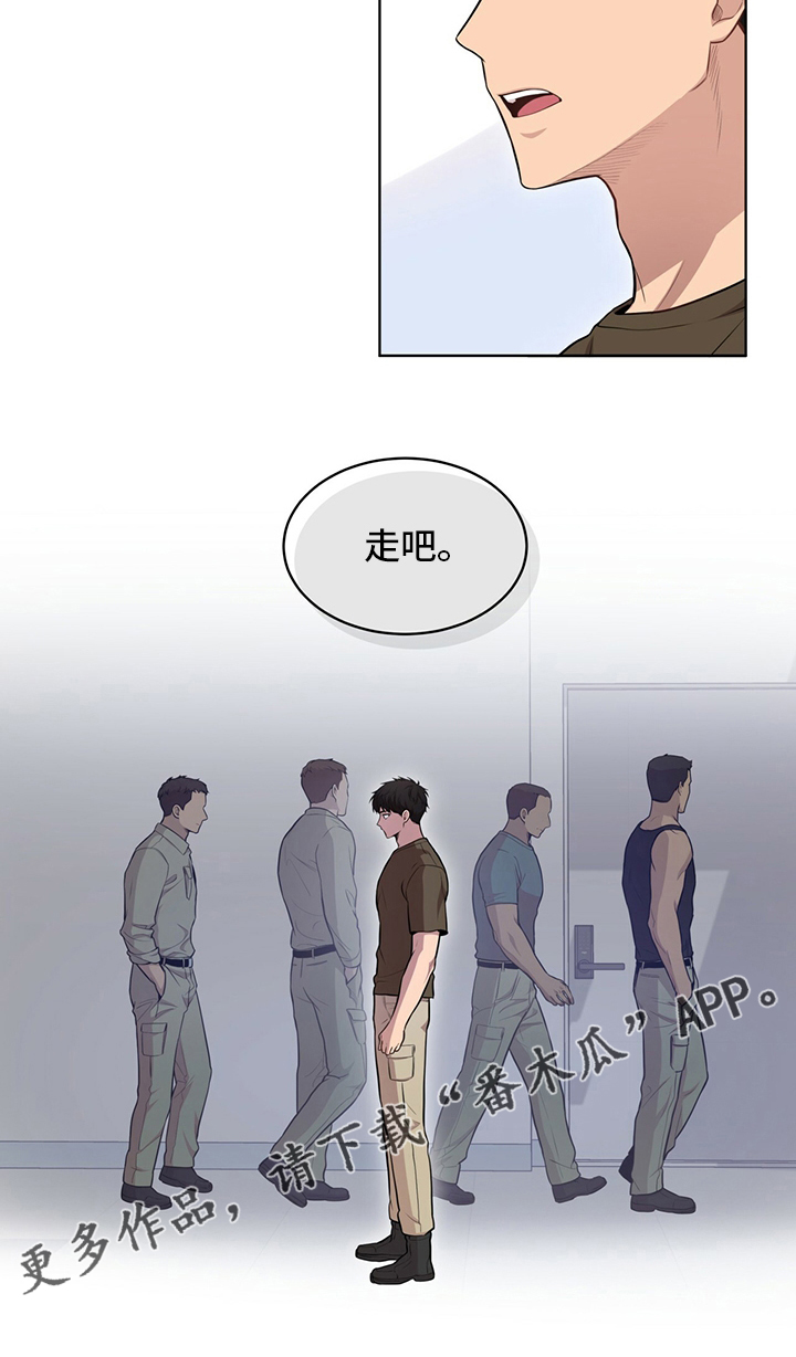 第89章：【第二季】叛徒26