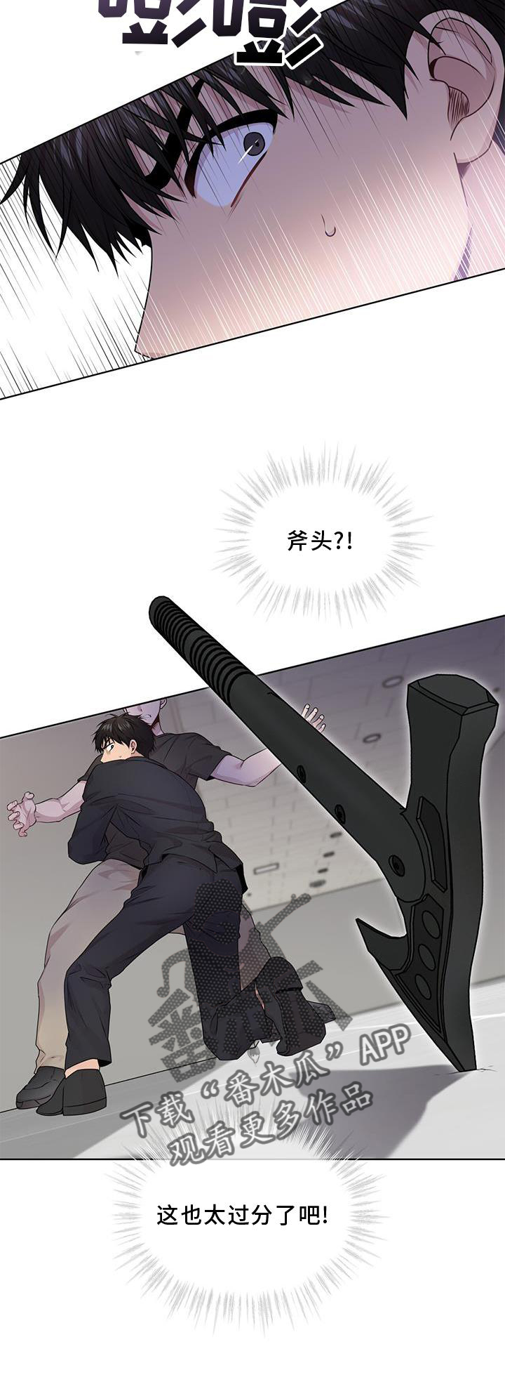 第129章：【第三季】偷袭25