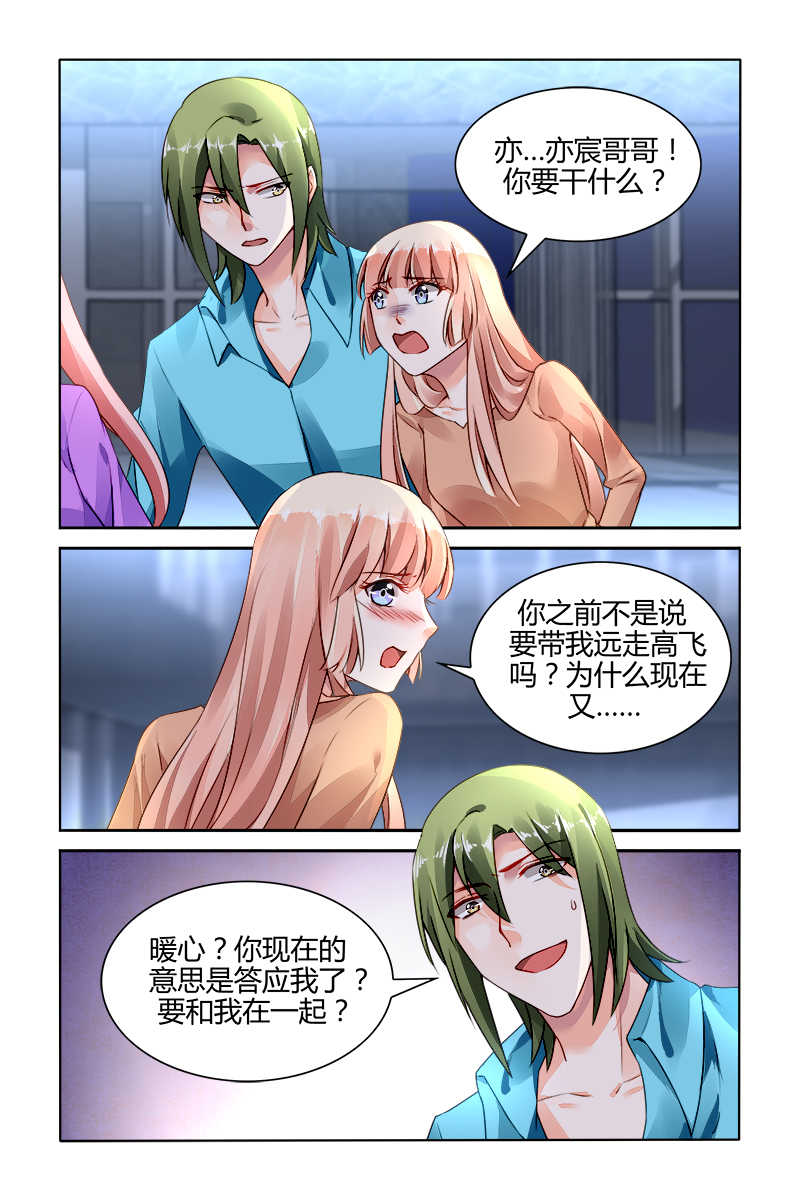 第166话2