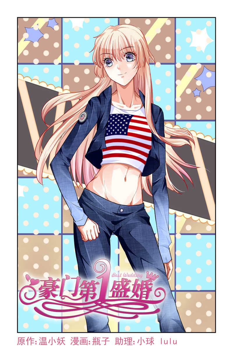 第8话0