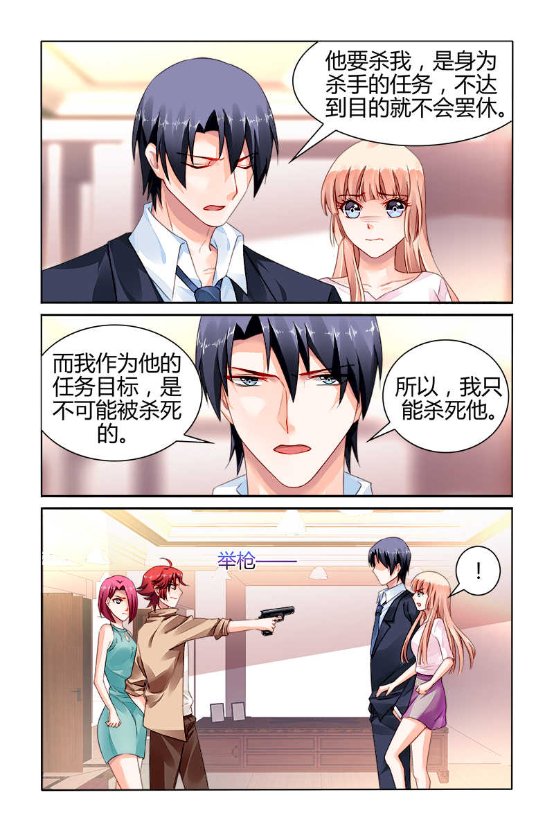 第163话4