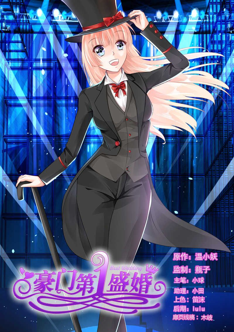 第54话0