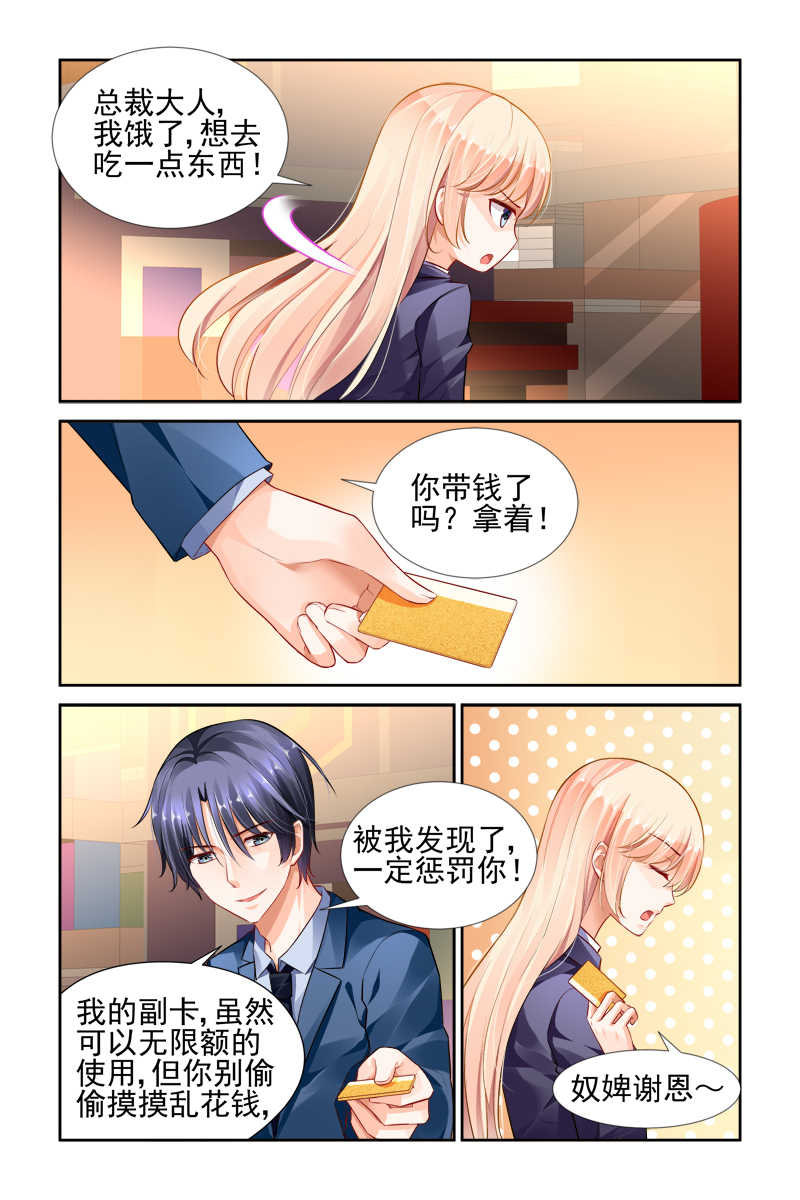 第28话2