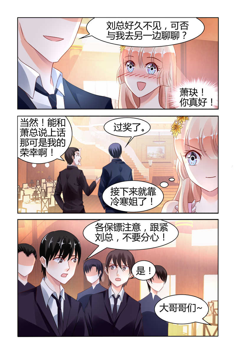 第126话3