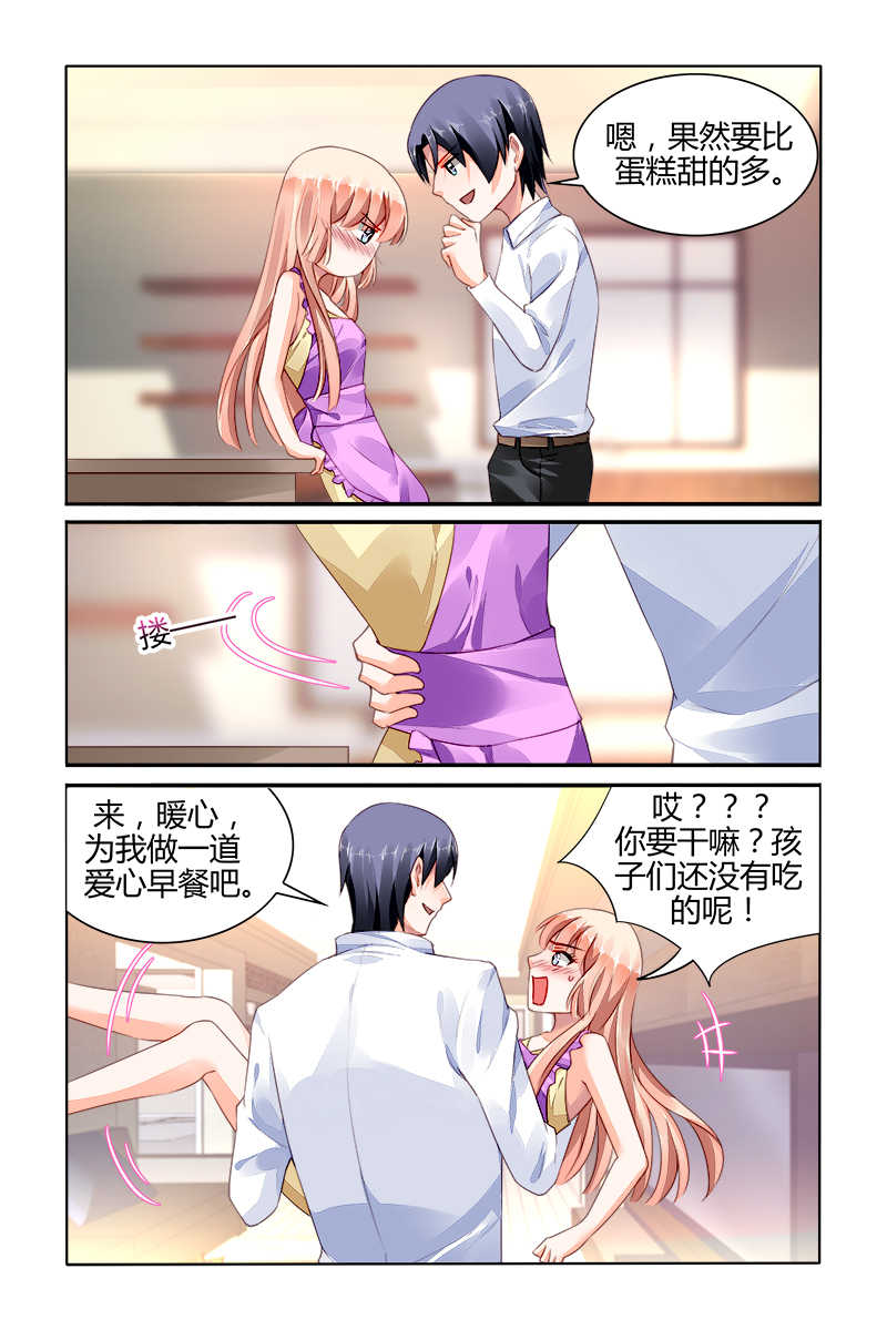 第169话3
