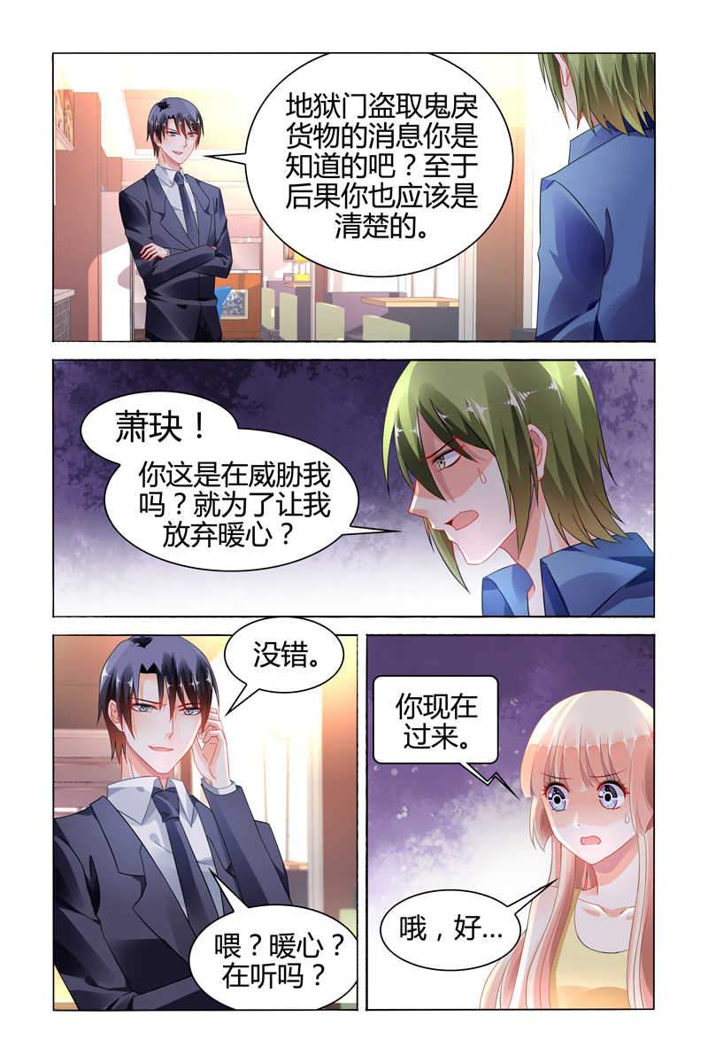 第113话0