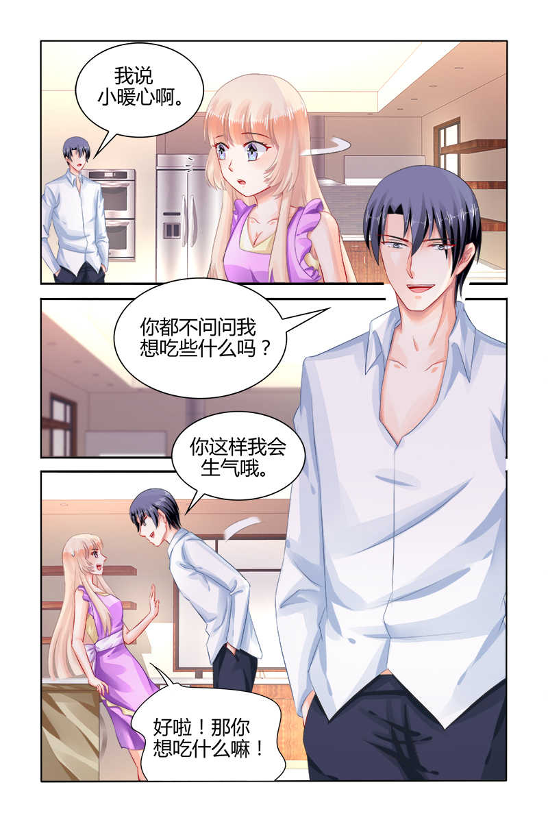 第169话2