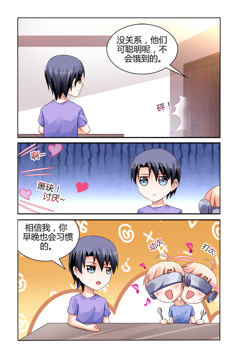 第169话7