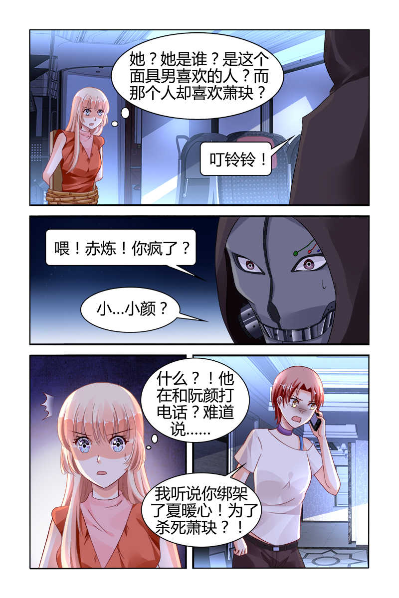 第134话4