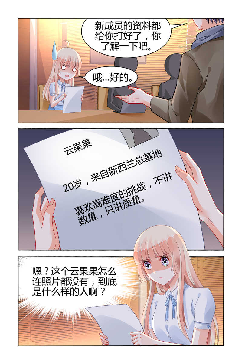 第114话1