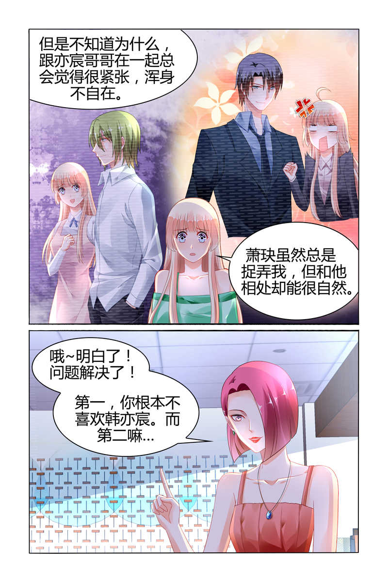 第103话0