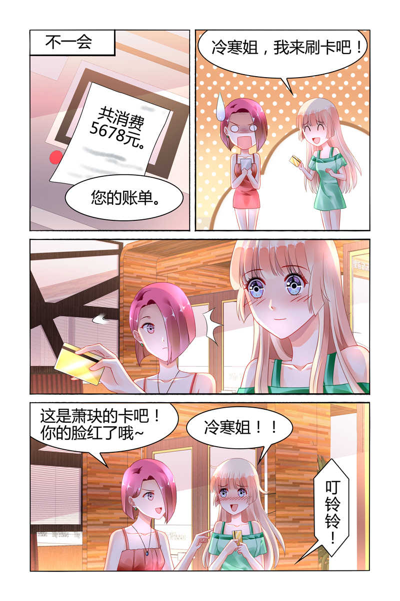第103话3