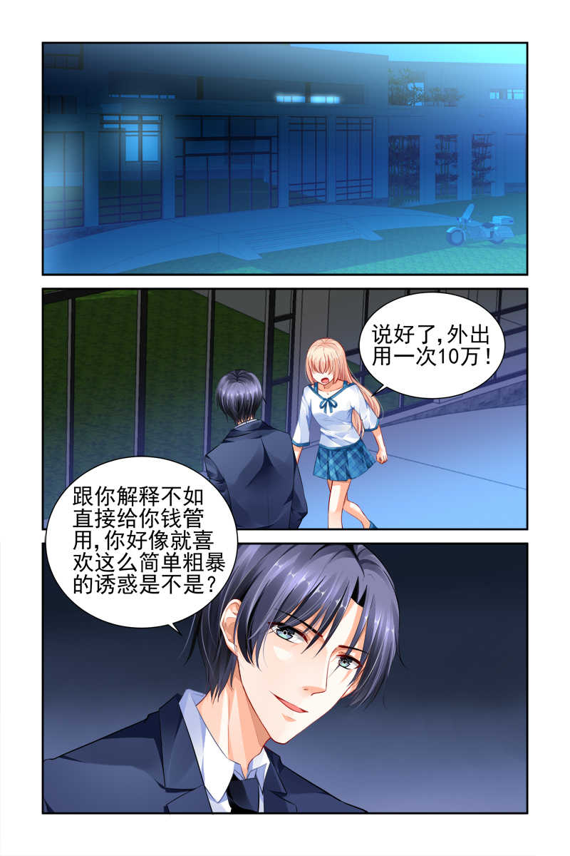 第23话1