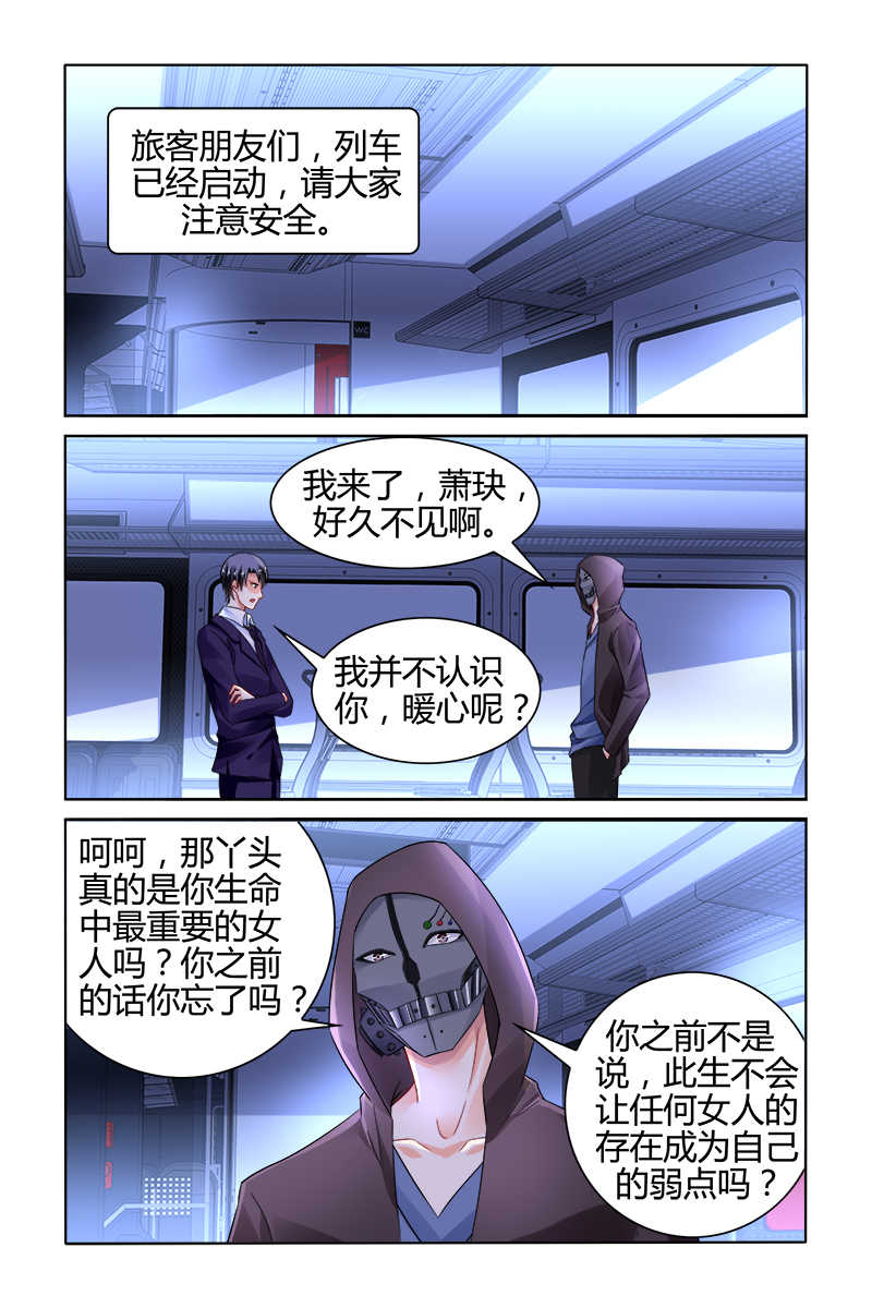 第135话1