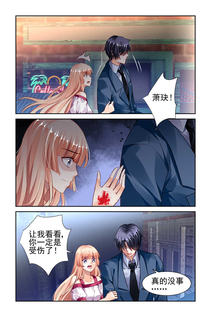 第35话1
