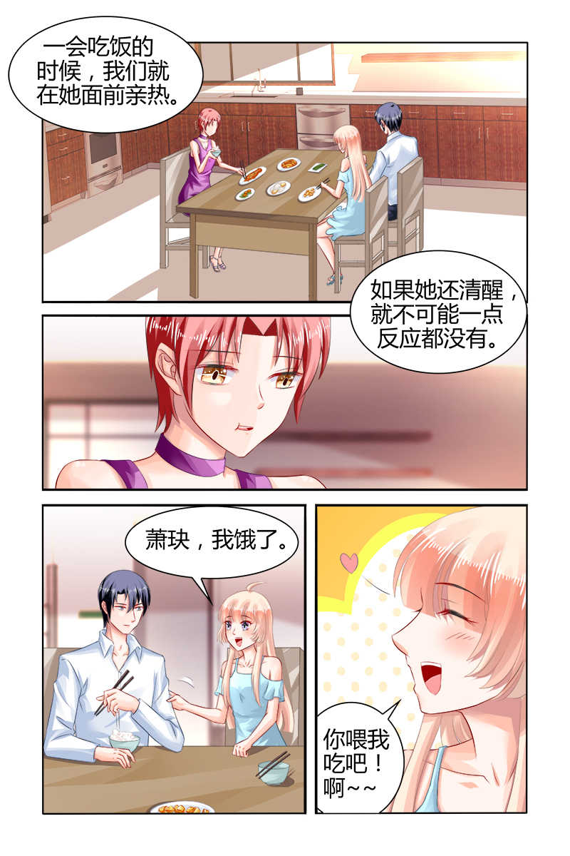 第161话1
