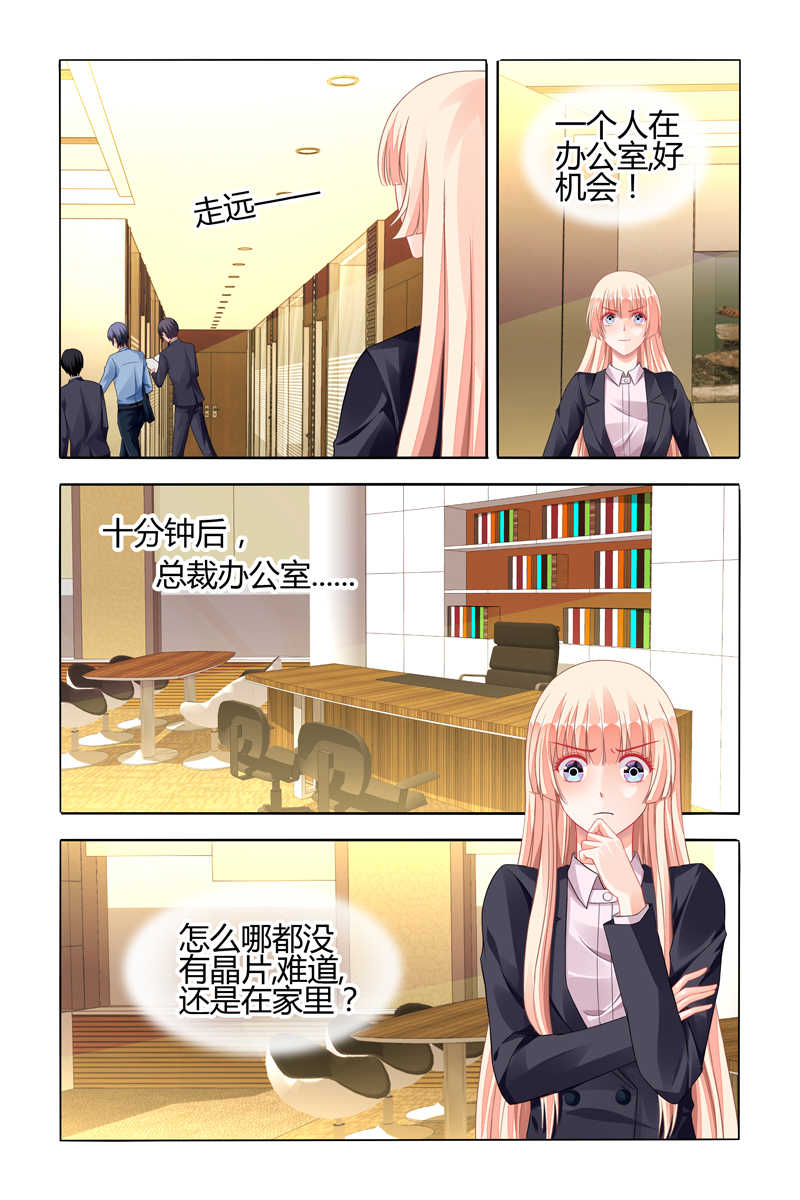 第70话2
