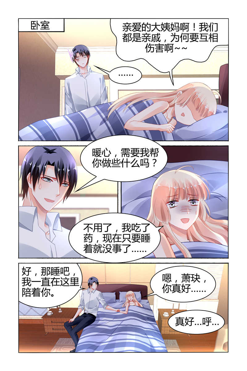 第114话2