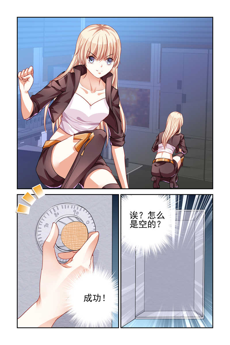 第3话2