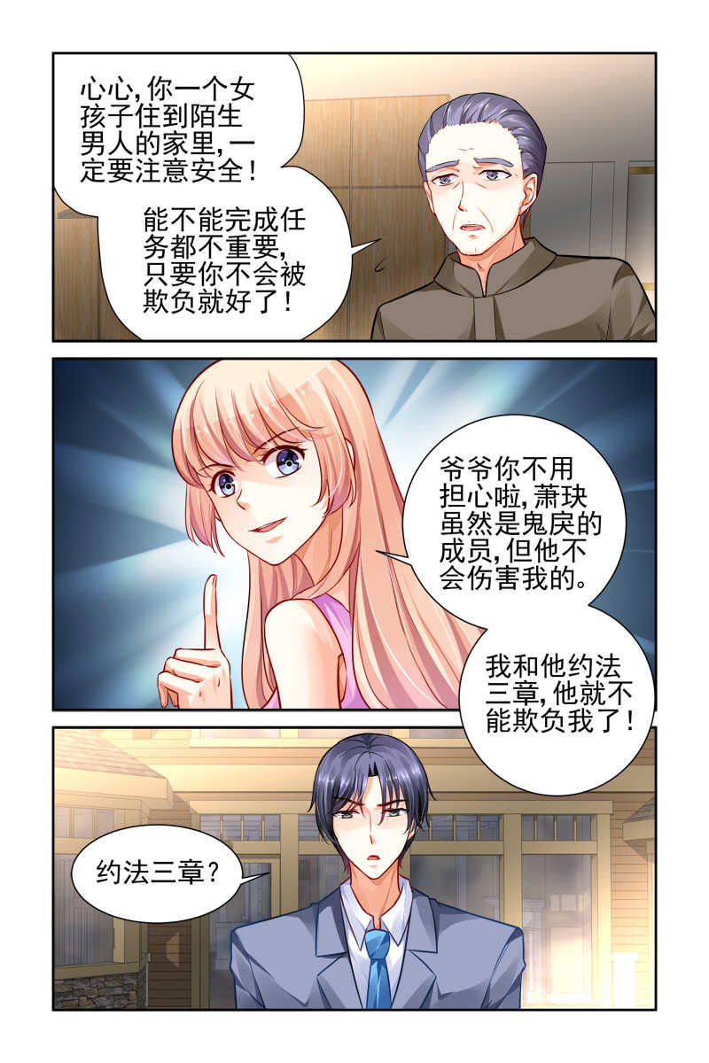 第18话5