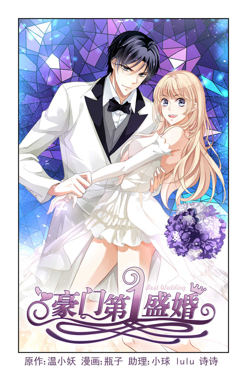 第1话0