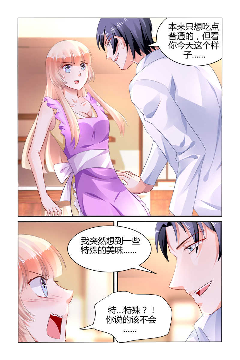 第169话4