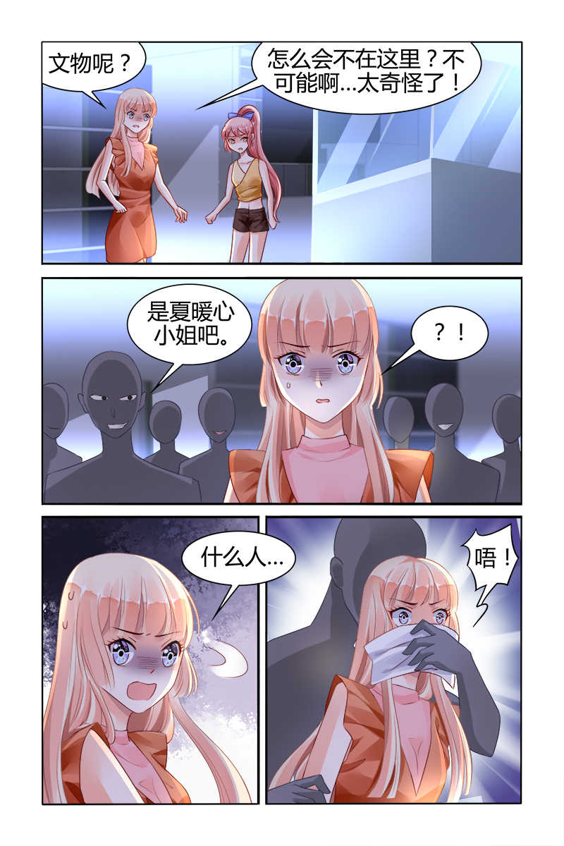 第132话2