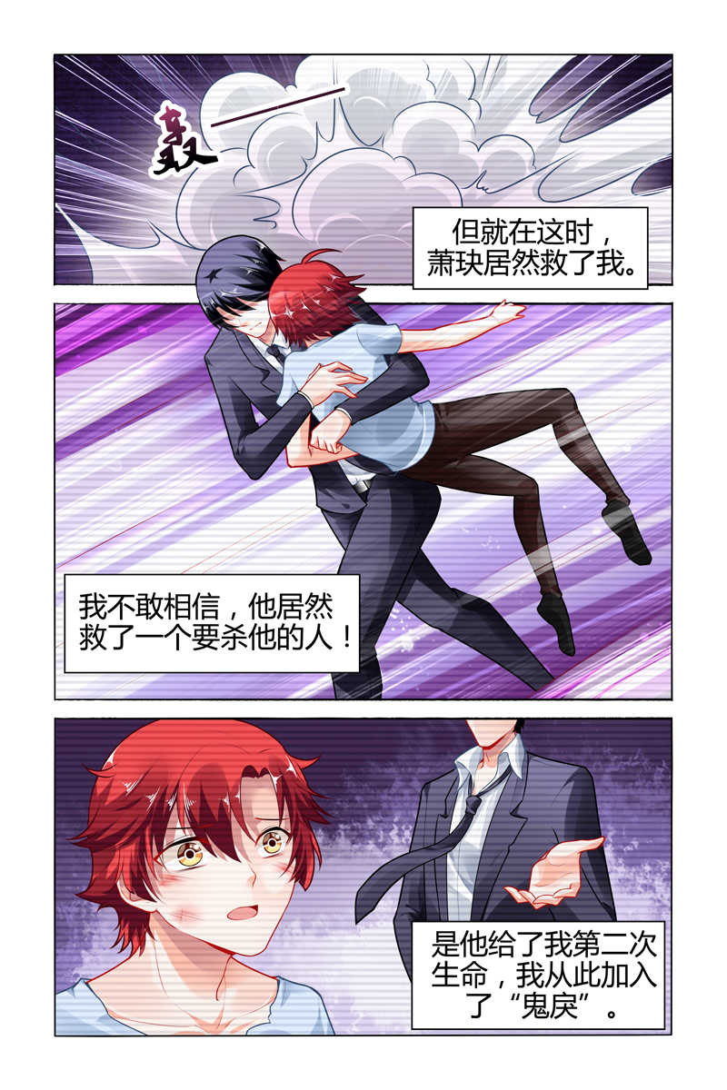 第110话2