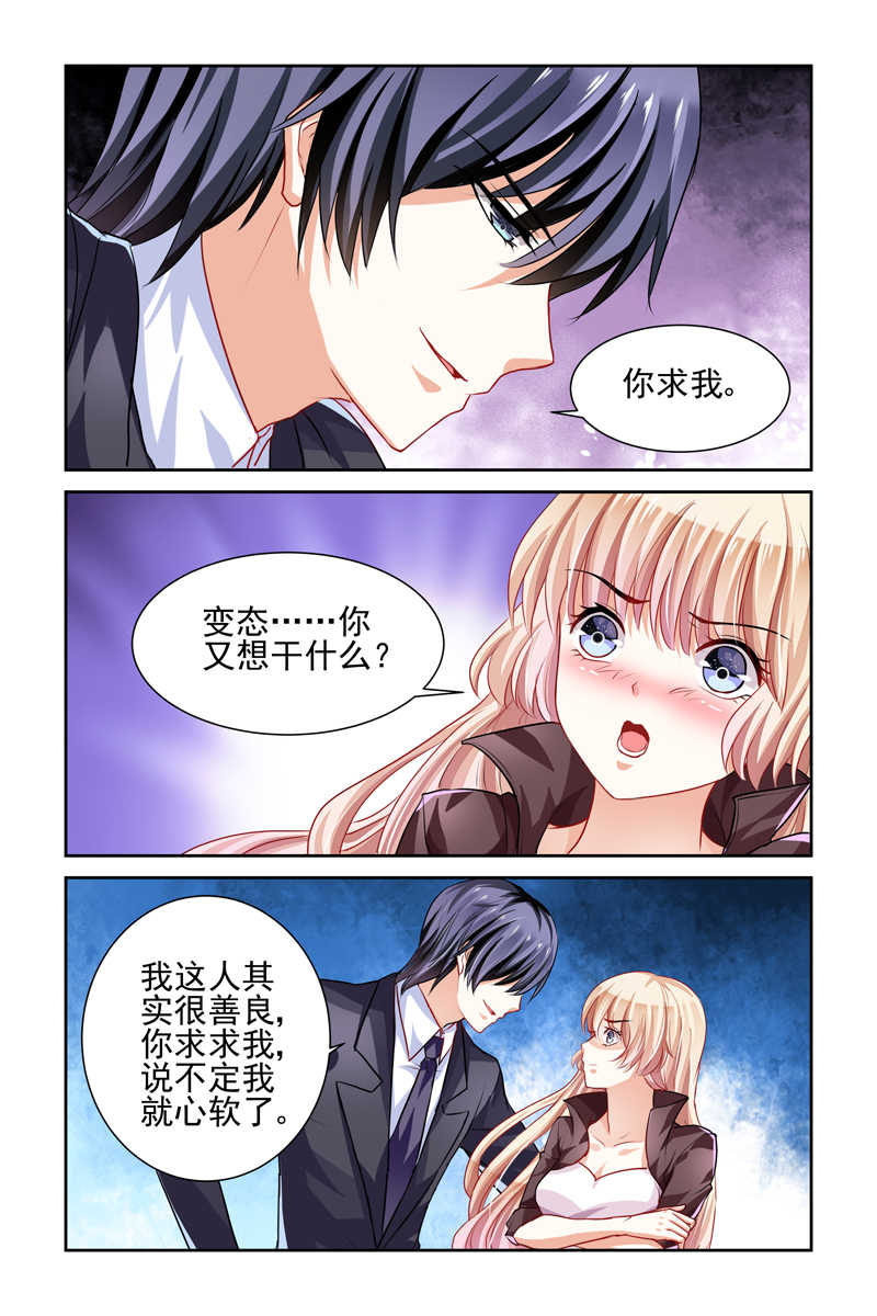 第3话11