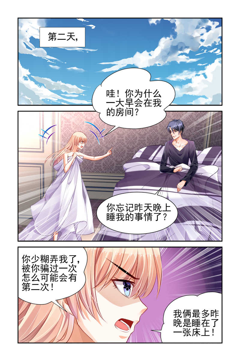 第23话7