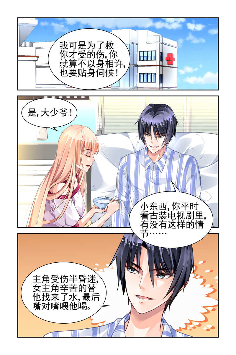 第40话1