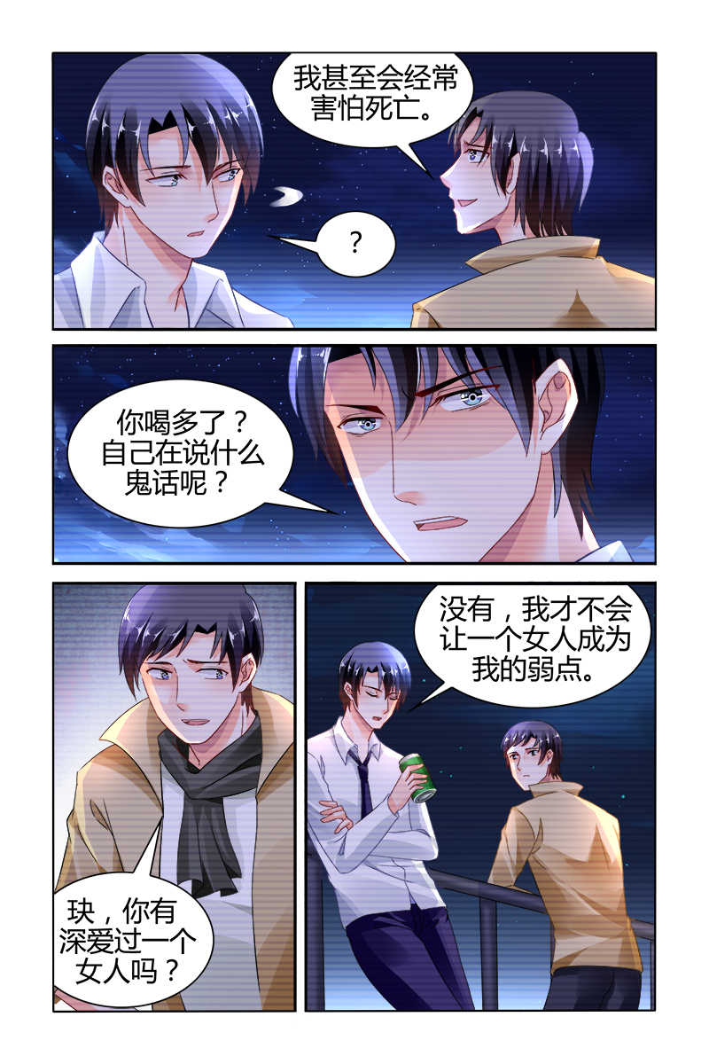 第147话1