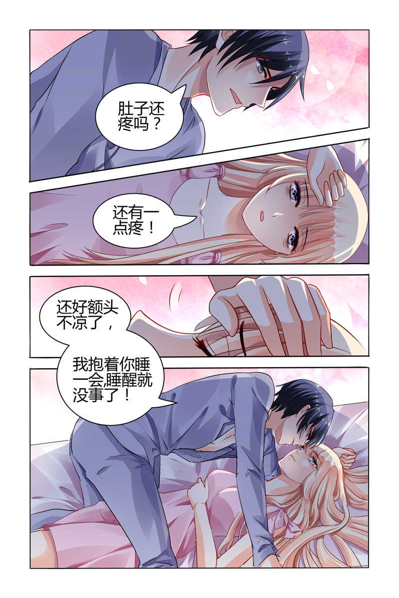 第68话1